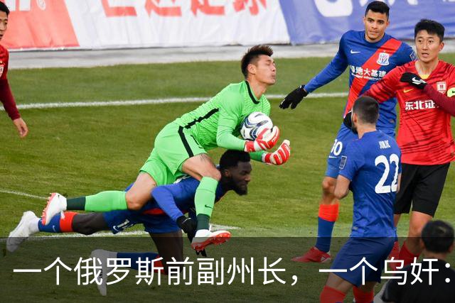 一个俄罗斯前副州长，一个乌奸：双双被乌克兰无人机击毙