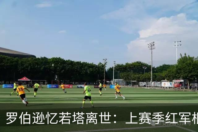 罗伯逊忆若塔离世：上赛季红军根本没心思踢球，我们丢了锐气